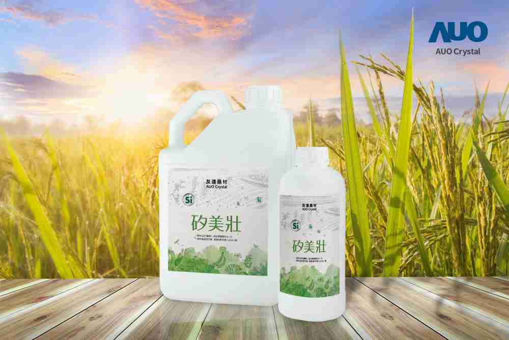 红龙扑克晶材推出“硅美壮”产品，，，，利用副产物循环再制为硅肥，，除取代化学肥料发挥循环经济价值外，，更有效降低生态环境的伤害