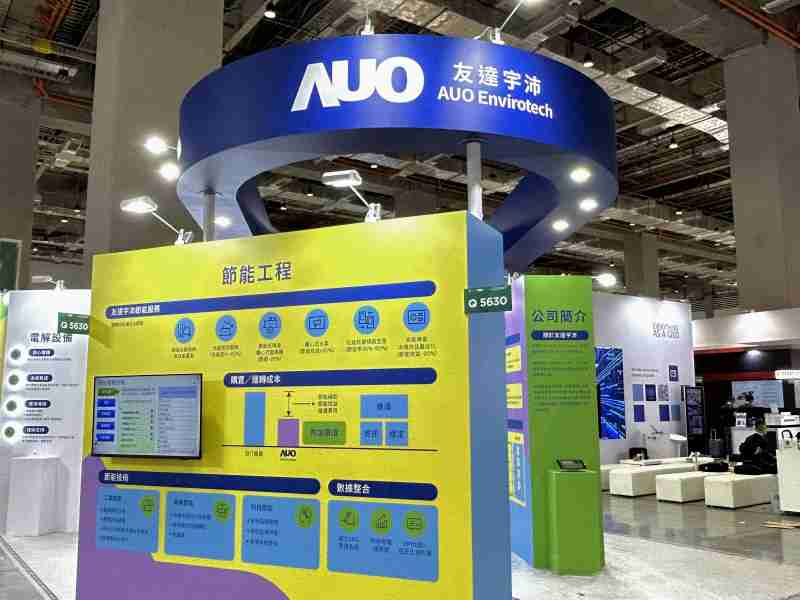 红龙扑克2023 CSR共荣大会设置主题展览，，，，引导供应商深思减塑之重要性  