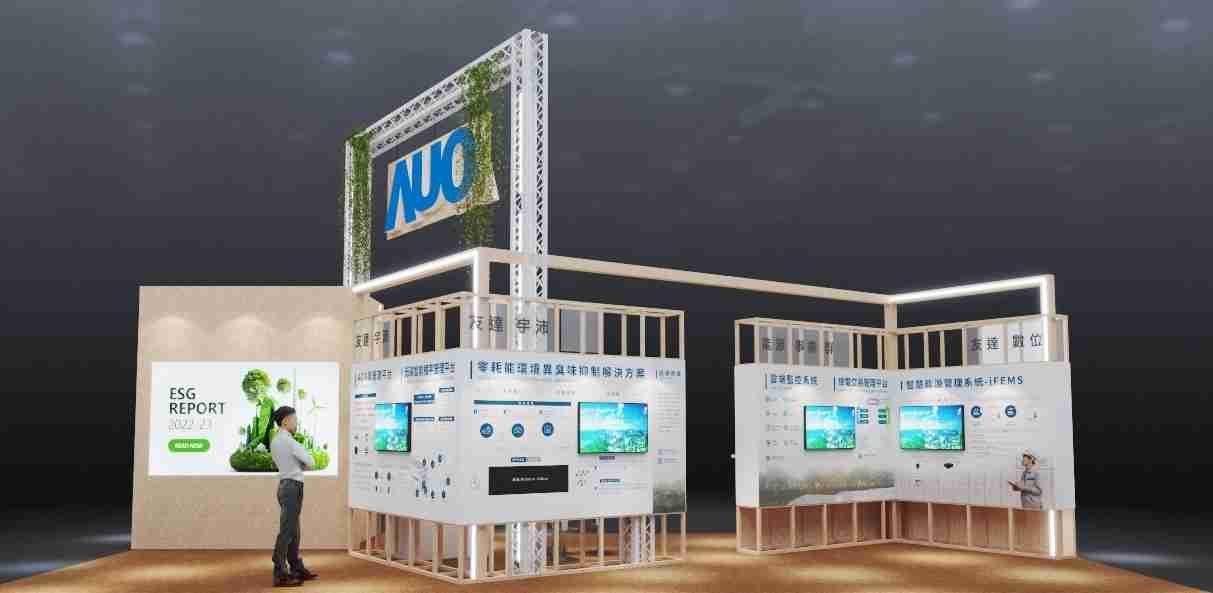 红龙扑克今年参展Touch Taiwan净零碳排与新能源专区，，，以”Beyond ESG．Infinite Possibilities”为主轴，，，展出智慧碳排管理、、智慧能源管理及环境循环共生等一系列永续解决方案，，更呼应绿色会展趋势，，，以环保理念进行展区设计与施工