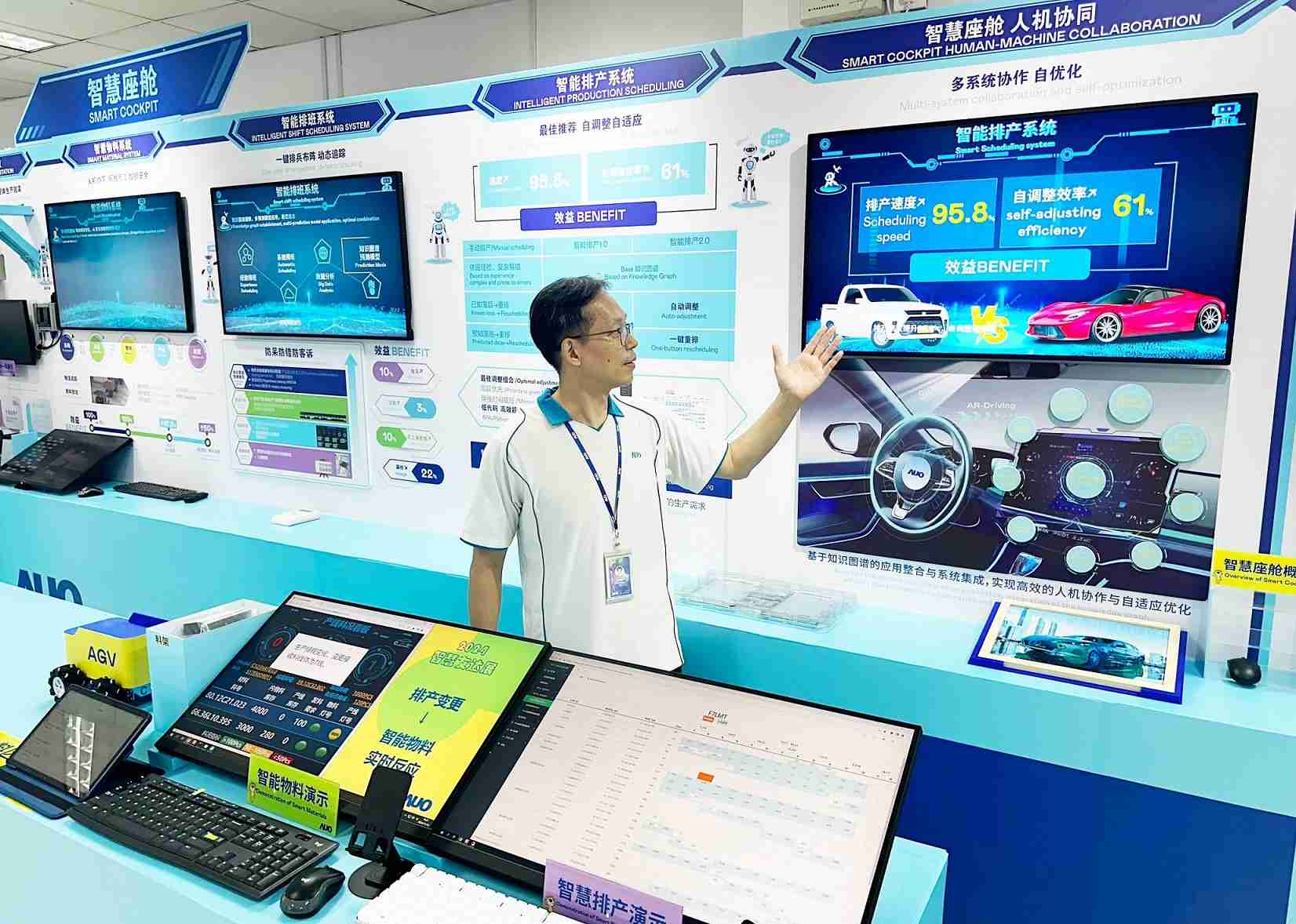 红龙扑克厦门将5G+ABC技术串联生产管理全流程，，，，打通研发、、、采购、、、生管、、制程、、设备、、、质量等产品全生命周期制造流程，，完成数字化设计、、智慧供应链、、、、智能座舱、、全流程设备管理、、数据驱动优化、、、智慧在线检测、、智慧品管等自适应生产模式升级