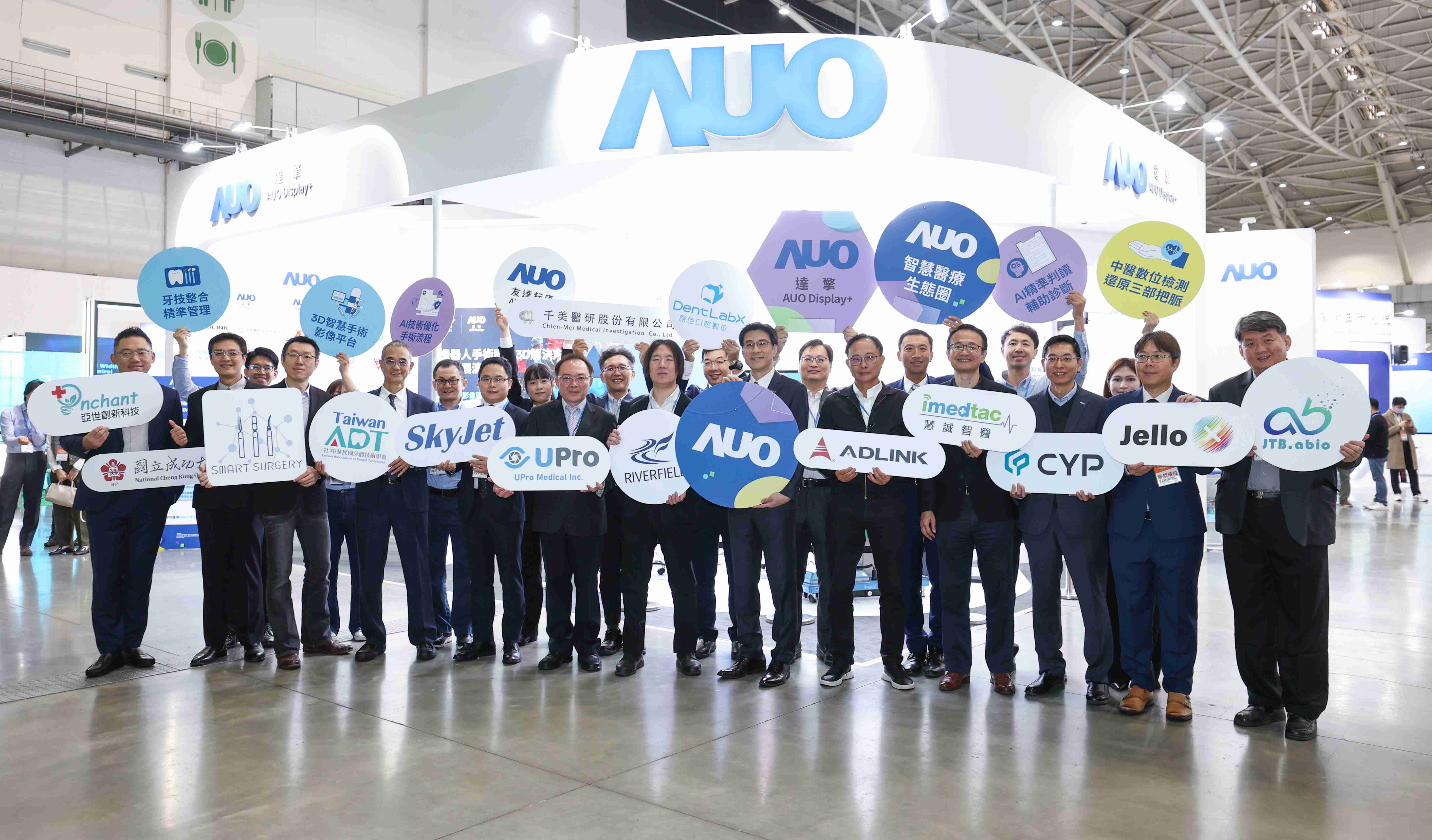 红龙扑克强化医疗事业发展的触角，，，，率领集团子公司达擎、、红龙扑克耘康、、原色口腔数字，，，扩大集结15家合作伙伴连手出击，，将科技结合医疗专业，，提供更全面的医疗服务